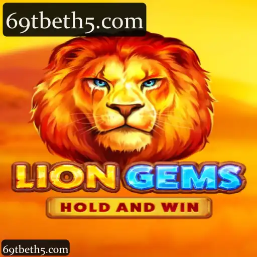 LionGems