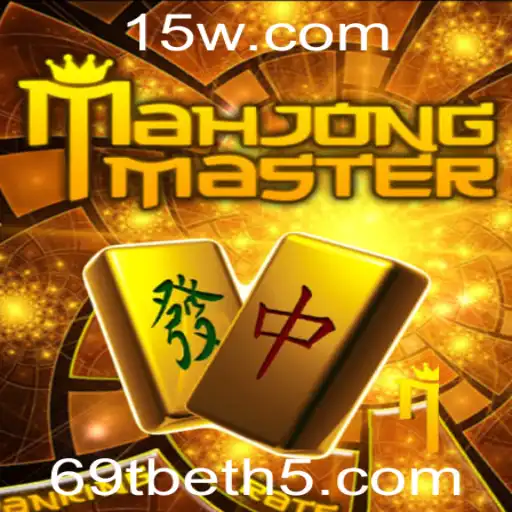 Descubra o Fascinante Mundo de MahJongMaster: Regras e Estratégias